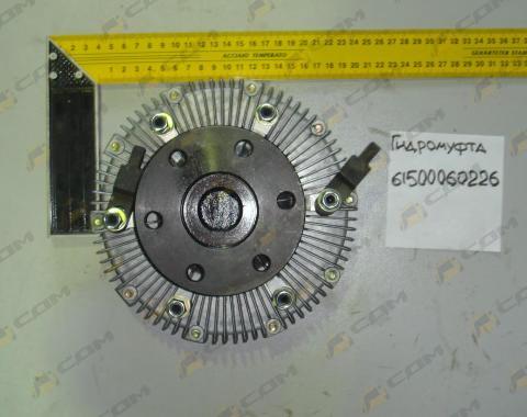 Гидромуфта 290/336 л.с. 61500060226