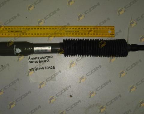 Амортизатор основной 8х4 WG9114470106